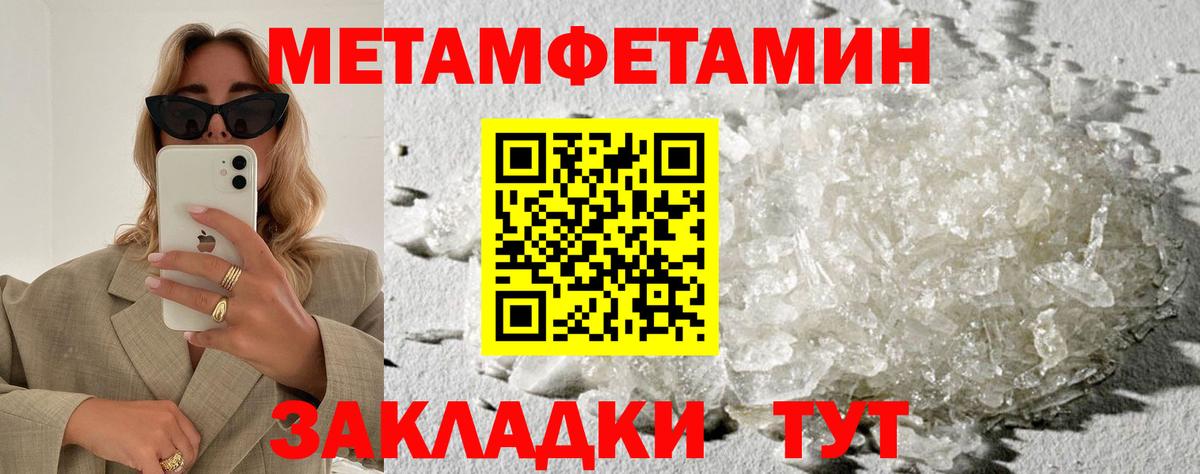 АМФ 98% Полевской