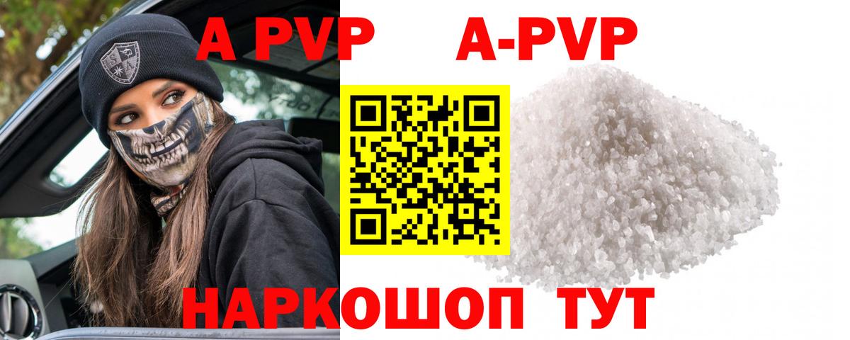 А ПВП СК КРИС Полевской