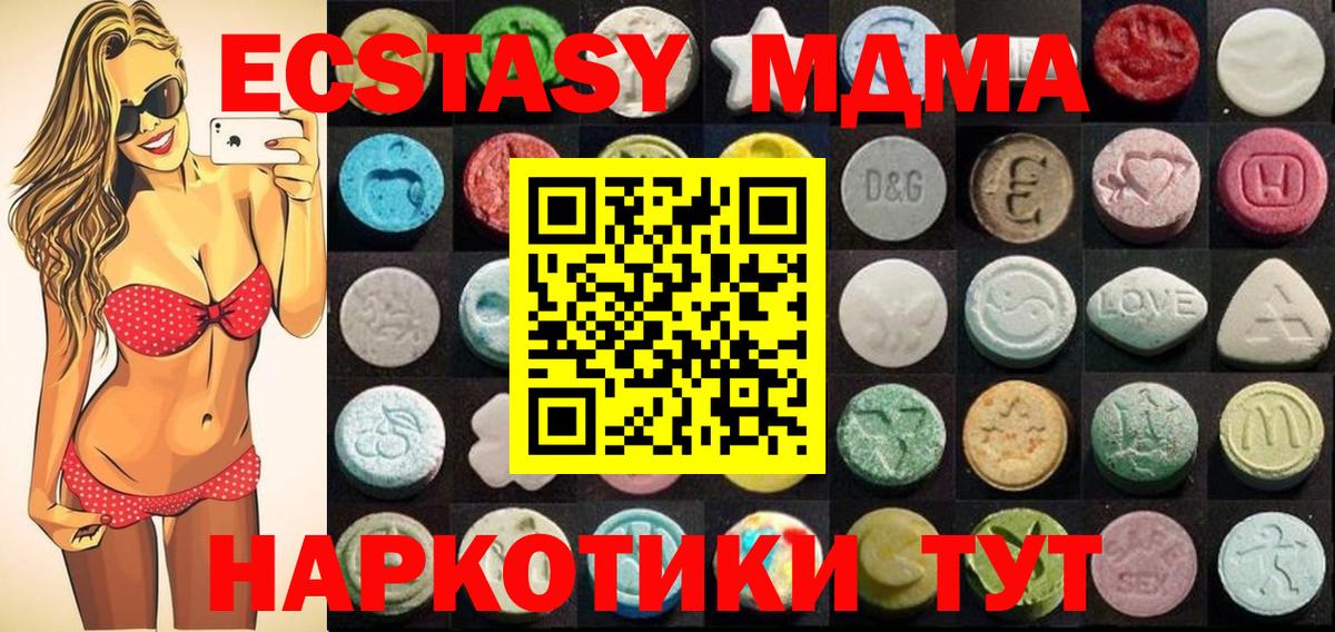 Экстази  Ecstasy Philipp Plein  ЭКСТАЗИ Punisher  Вход с VPN  Полевской 