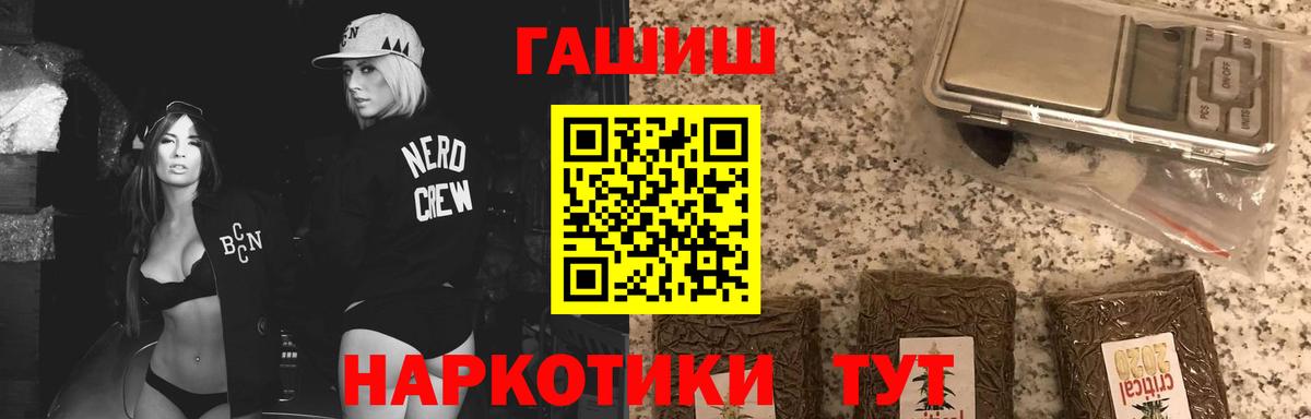 Гашиш 40% ТГК  ГАШИШ Ice-O-Lator  Полевской  Вход с VPN 