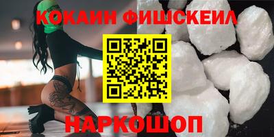 гашик Будённовск