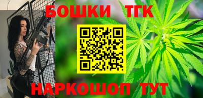 гашиш Бузулук