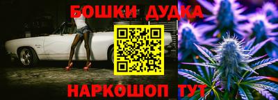 гашиш Бузулук