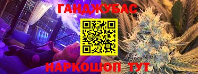 гашиш Бузулук