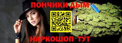 гашиш Бузулук