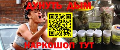 гашиш Бузулук