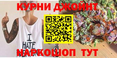 гашиш Бузулук