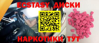 гашик Будённовск