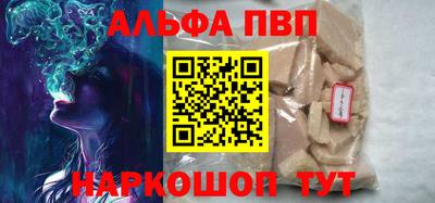 гашик Будённовск