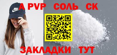гашик Будённовск