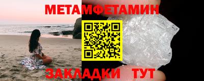 гашик Бугуруслан