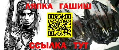 гашиш Бузулук