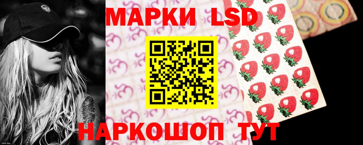 ЛСД экстази кислота  Вход с VPN  ЛСД экстази ecstasy  LSD-25 экстази  Полевской 
