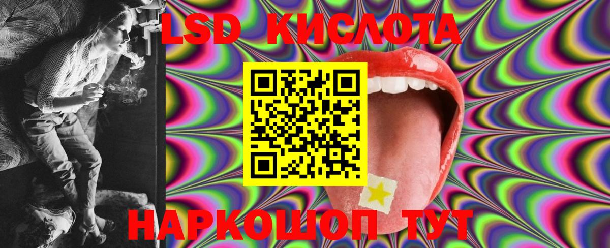 LSD-25 экстази ecstasy Полевской