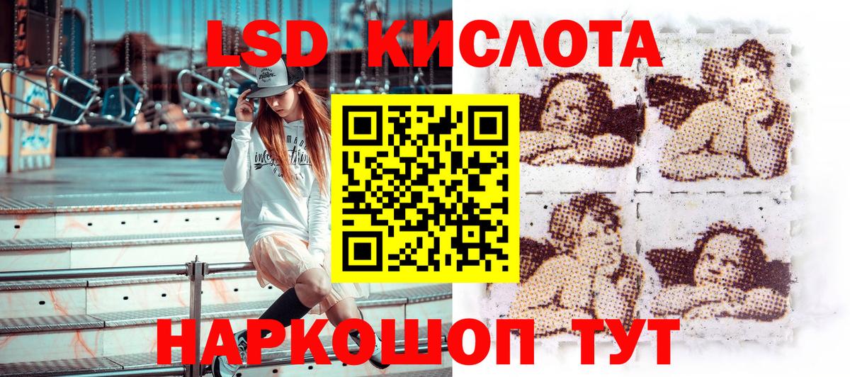 Наркотические марки 1500мкг Полевской