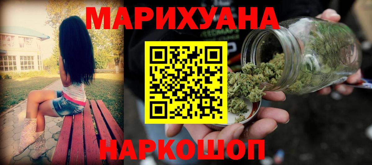 Канабис гибрид  Канабис VHQ  Вход с VPN  Полевской 